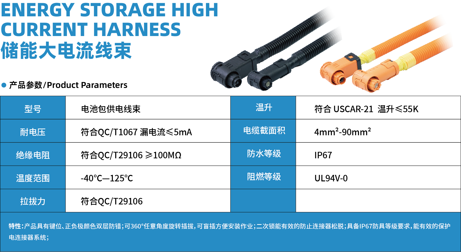 資源 6詳情.png