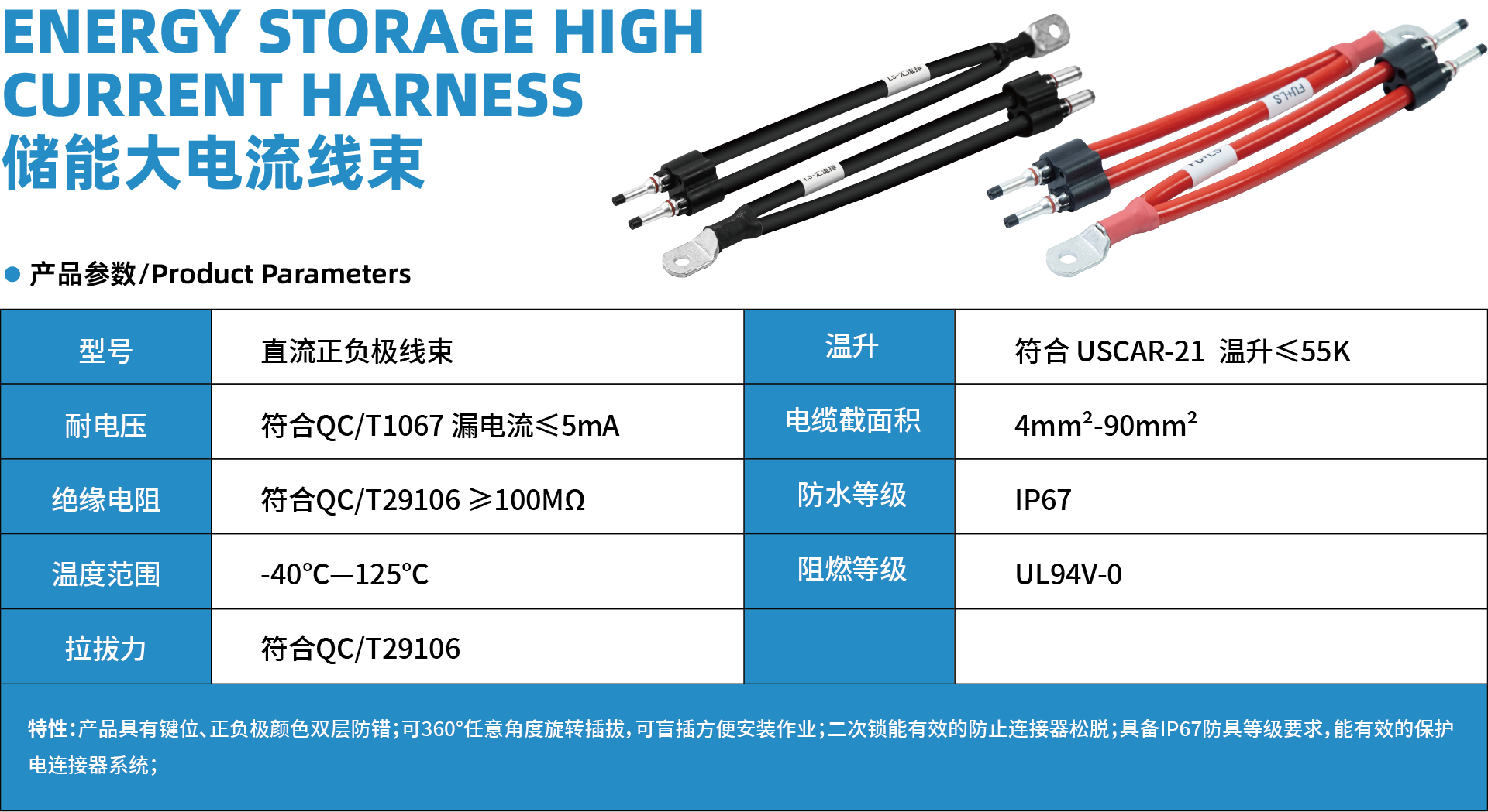 資源 30詳情.png