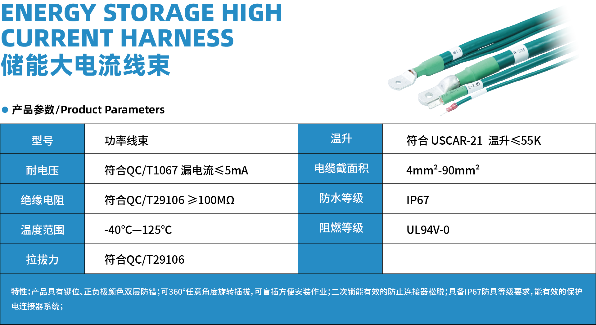 資源 26詳情.png