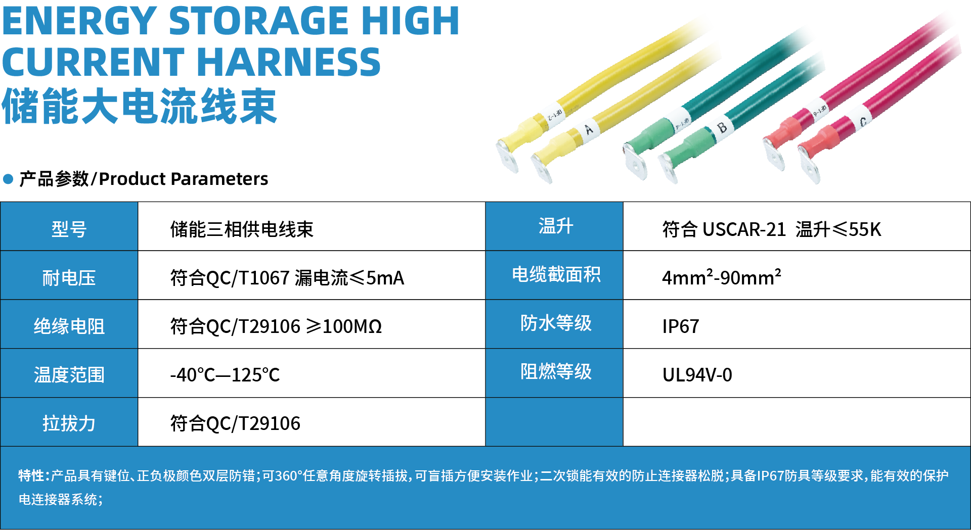 資源 3詳情.png