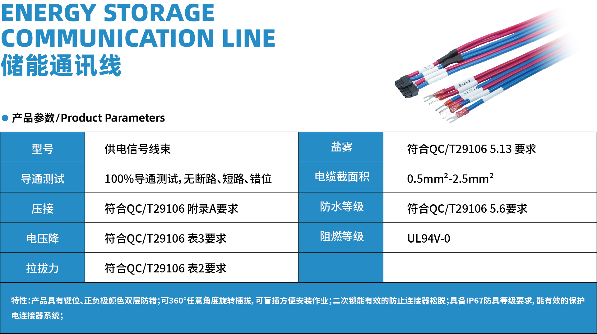 資源 2詳情.png