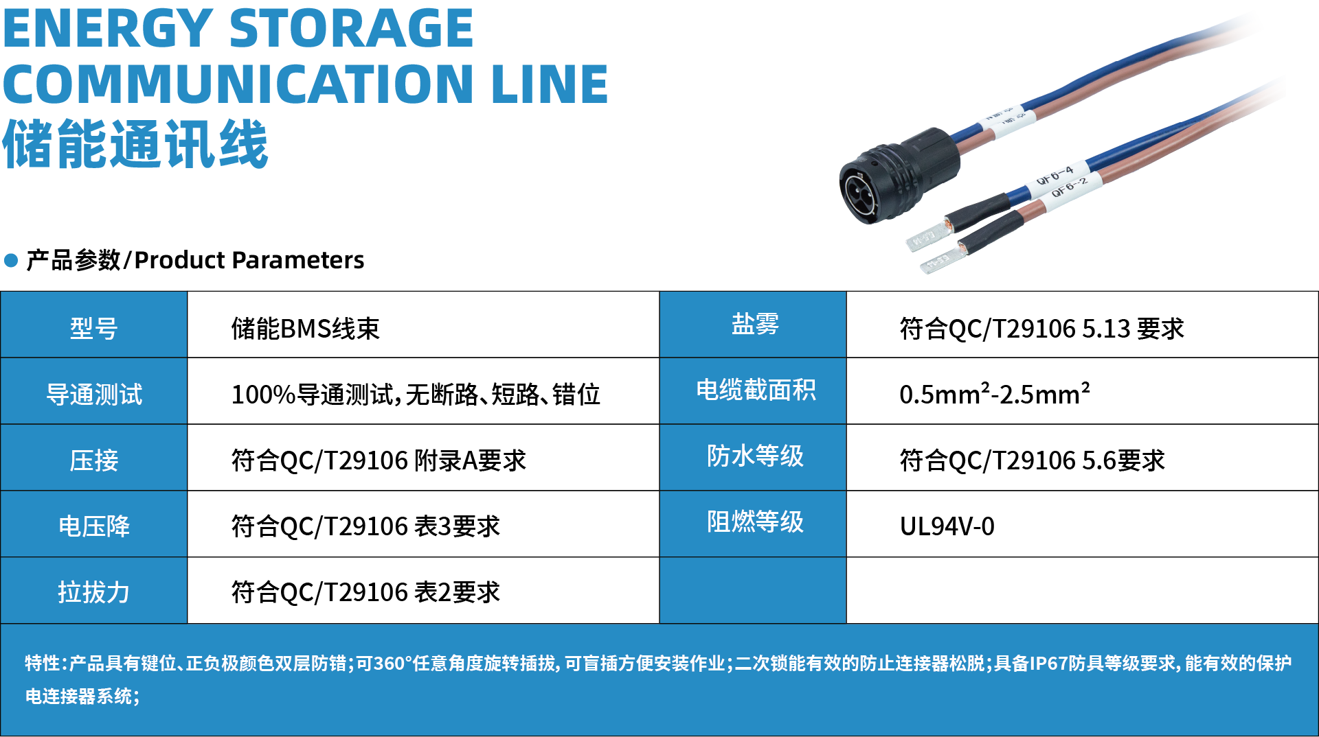 資源 23詳情.png
