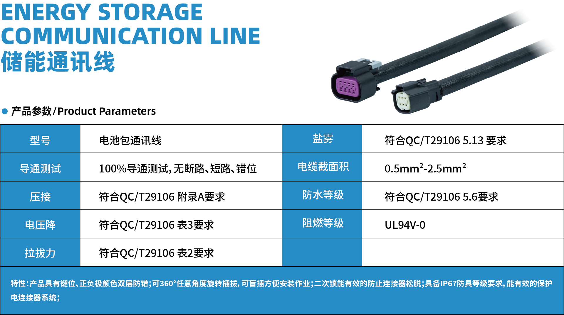 資源 20詳情.png