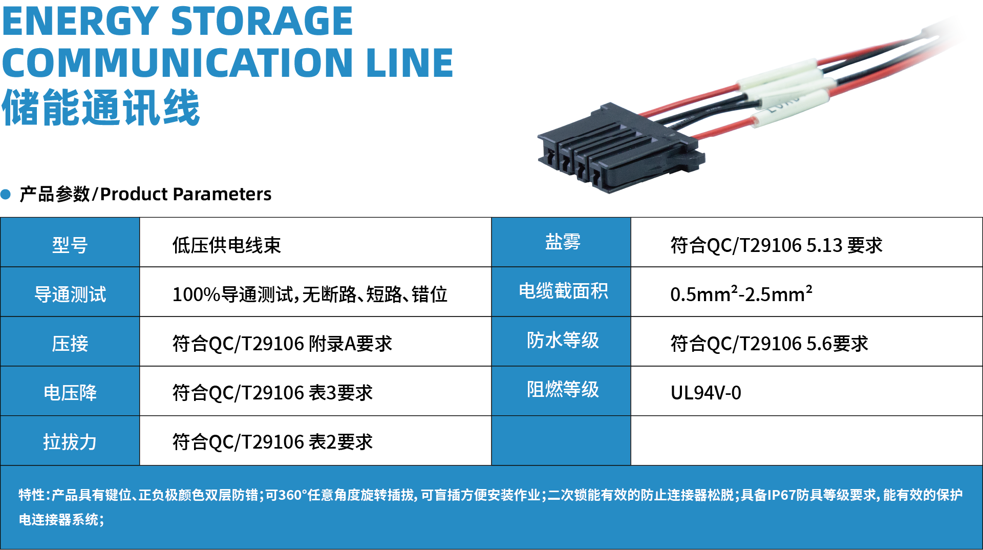 資源 18詳情.png