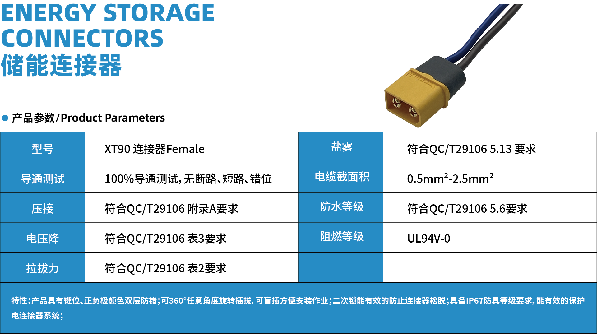 資源 16詳情.png