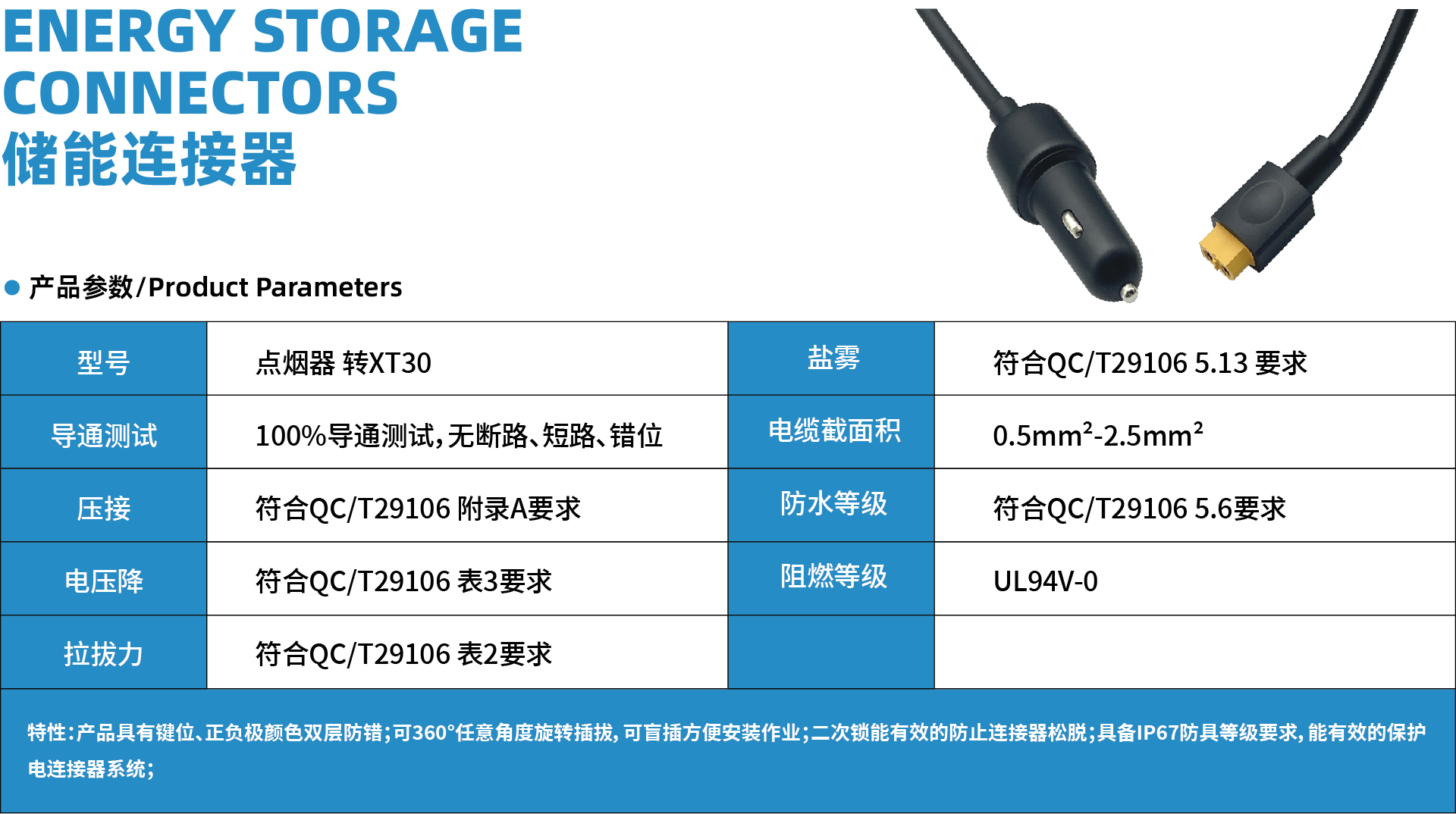 資源 13詳情.png