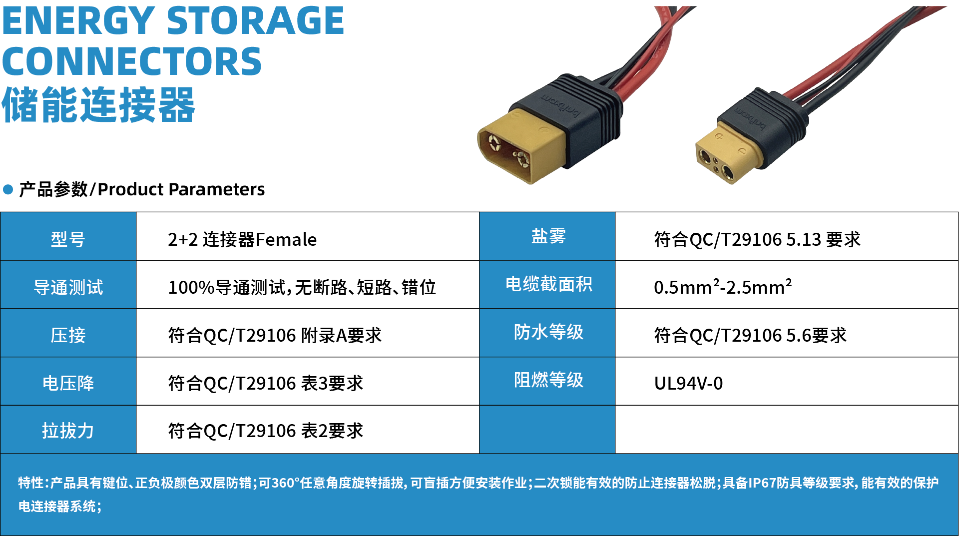 資源 12詳情.png