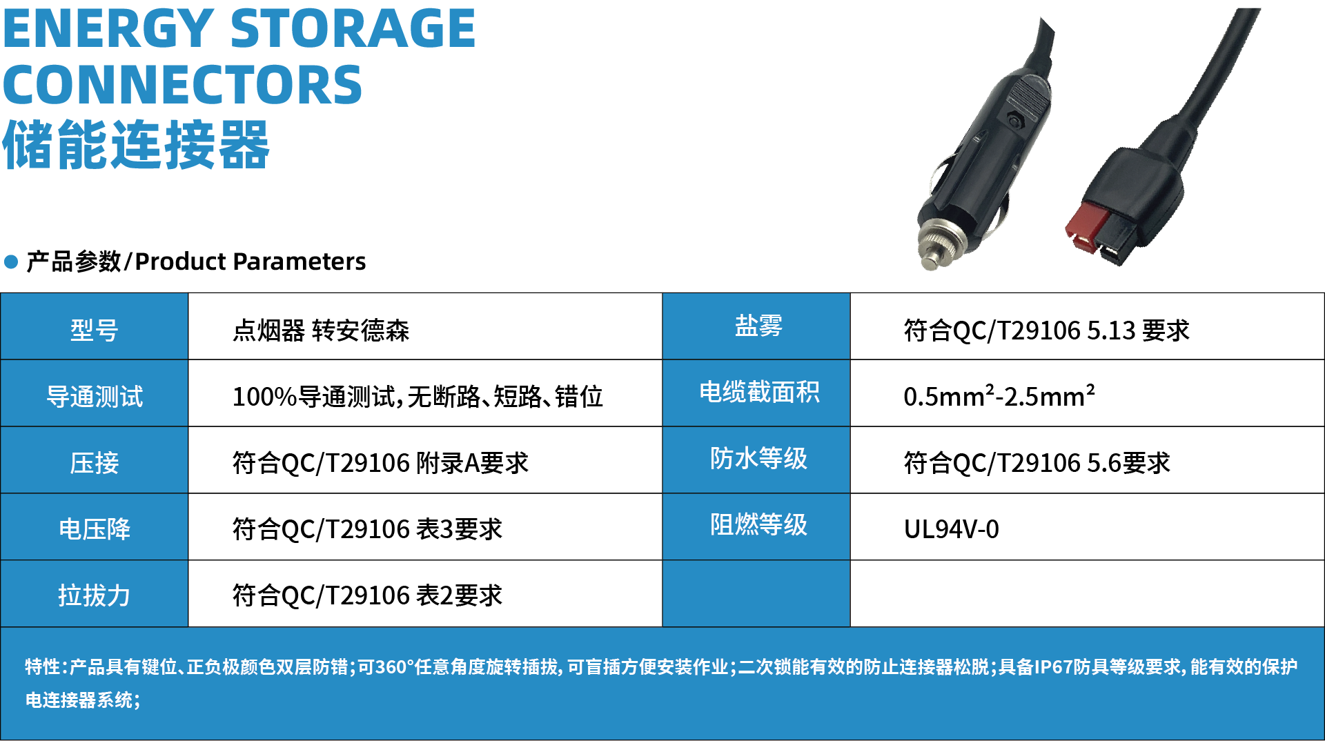 資源 9詳情.png
