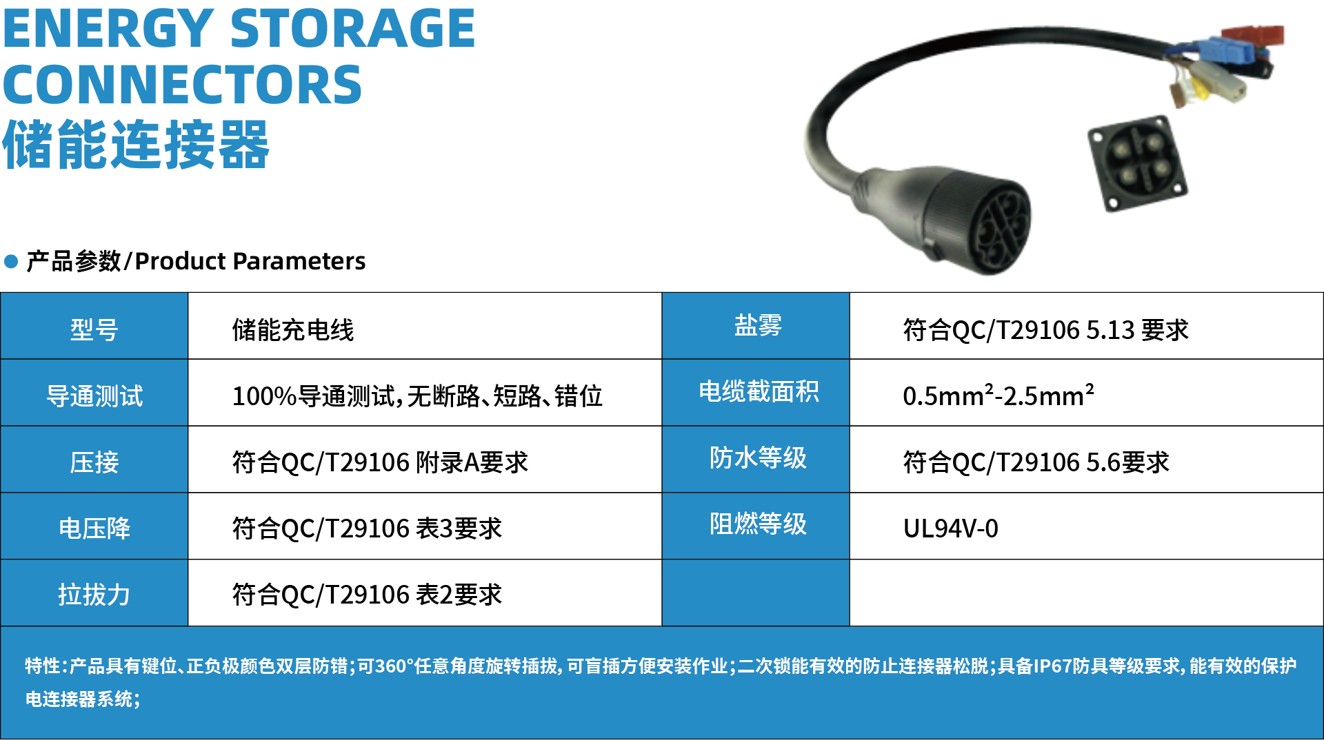 資源 8詳情.png