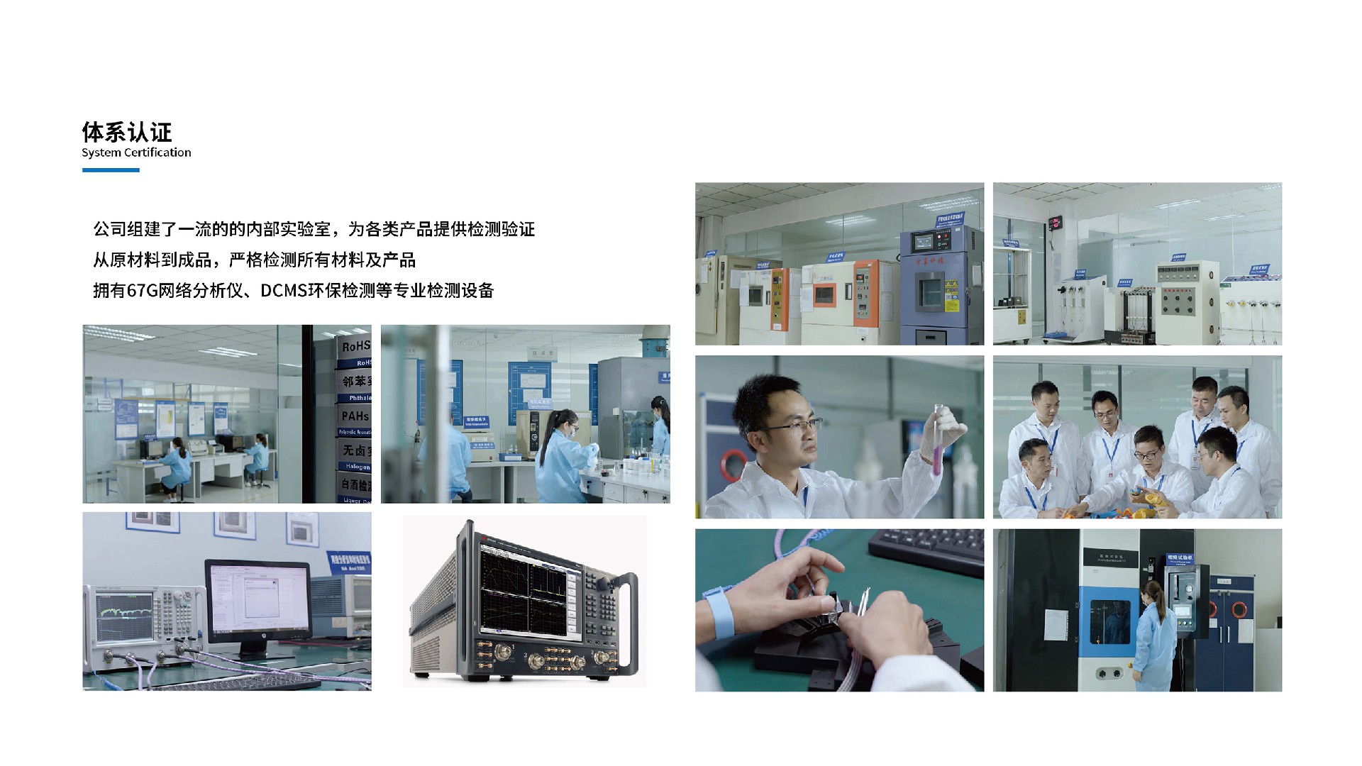 領亞-公司介紹_頁面_17.jpg
